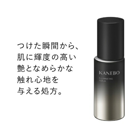 楽天市場】【カネボウ認定ショップ】カネボウ イルミネイティング