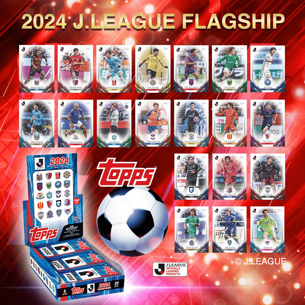 楽天市場】Topps J league Flagship 2024 トップス Jリーグ フラッグ
