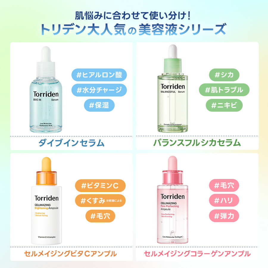 楽天市場】5日限定15%OFFクーポン☆最大40%OFF☆《選べる2点セット