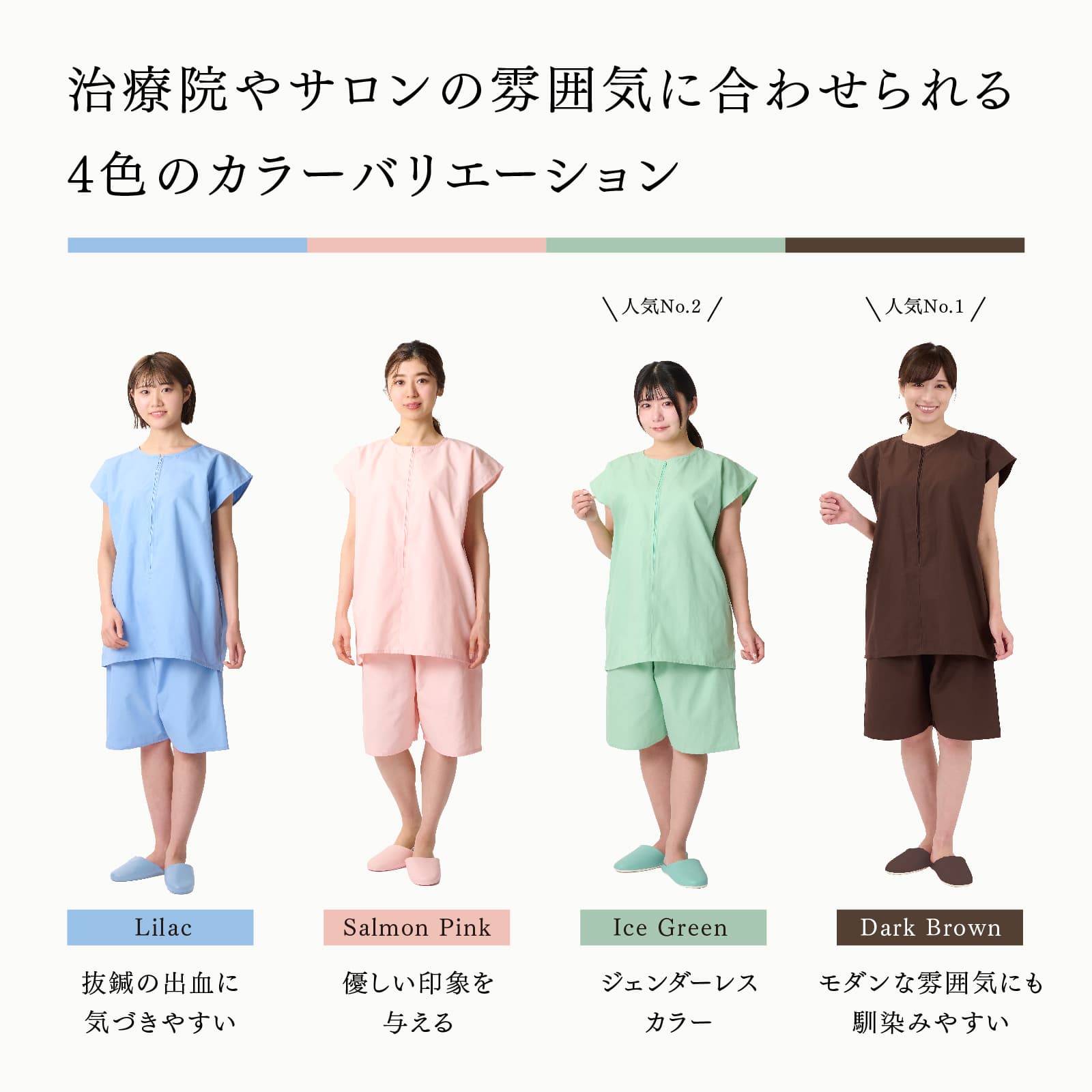楽天市場】トワテック鍼灸患者着 フリーサイズ 4色（ブルー／グリーン