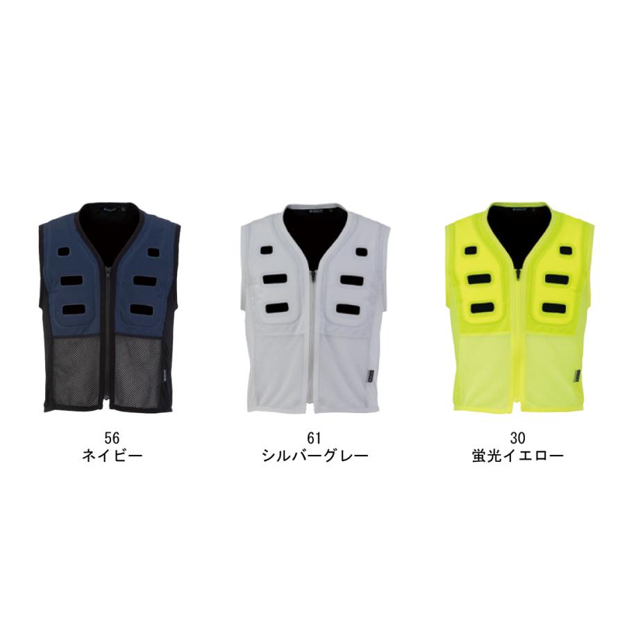 楽天市場】水冷ベスト 水冷服 アクアウォーターベスト 注水ベスト