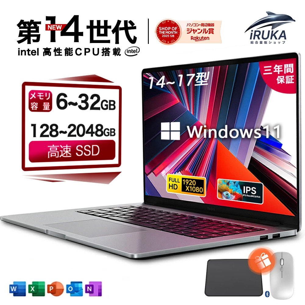 楽天市場】core i7 動画編集の通販
