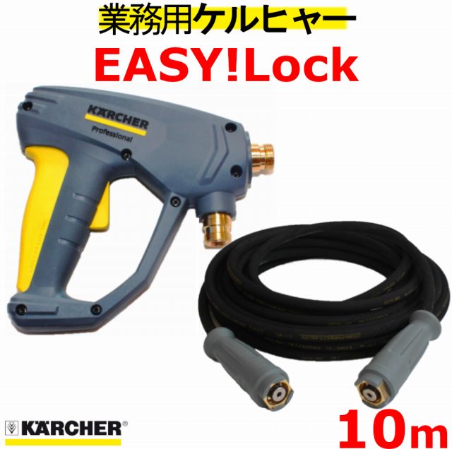楽天市場】【エントリーでP5倍】【公式】プレミアムフレックス高圧