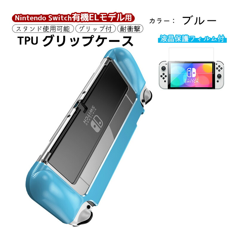 楽天市場】【スーパーセール期間P10倍】有機ELモデル nintendo Switch