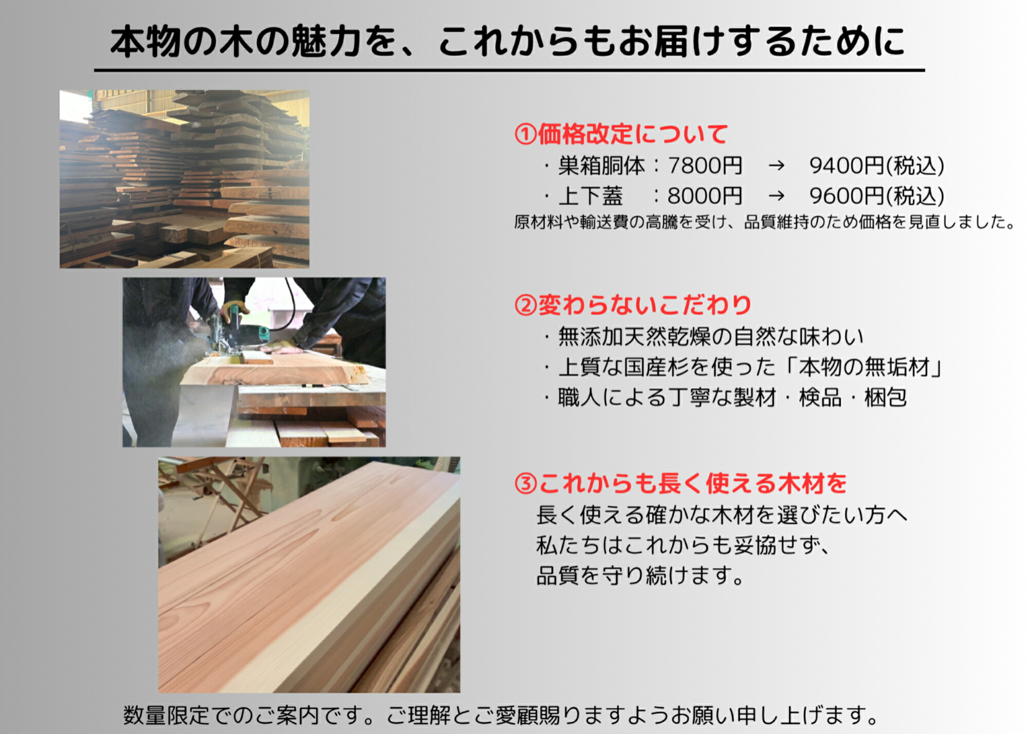 楽天市場】日本蜜蜂 蜂 巣箱用 木材 板 上部ふた下部部分日本養蜂 重箱