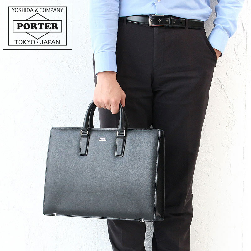 楽天市場】ポーター フラックス ブリーフケース 197-01505 吉田カバン