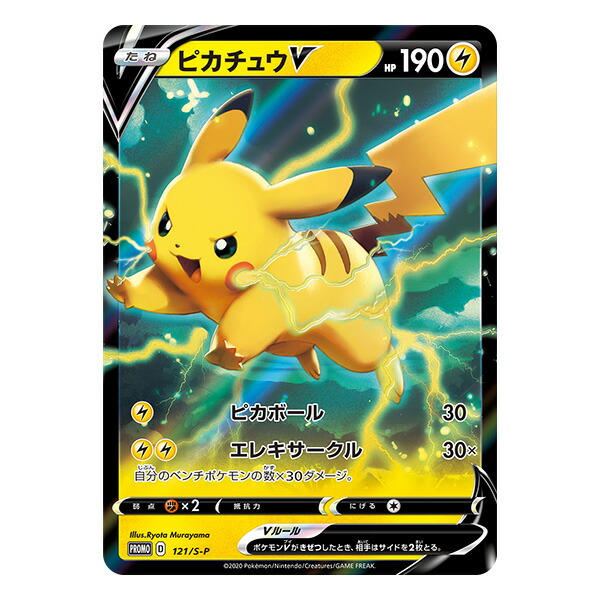 楽天市場】ポケモンカードゲーム ソード＆シールド キョダイパック