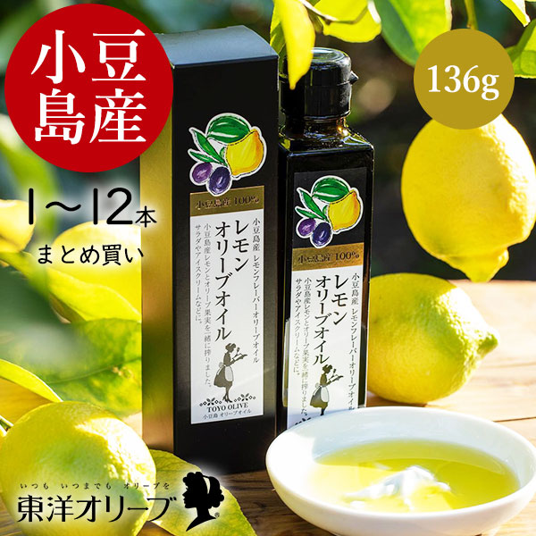 東洋オリーブ トレアしっとり オリーブ 保湿 化粧水 東洋オリーフ トレアしっとり オリーブ 保湿 化粧水 東洋オリーブ