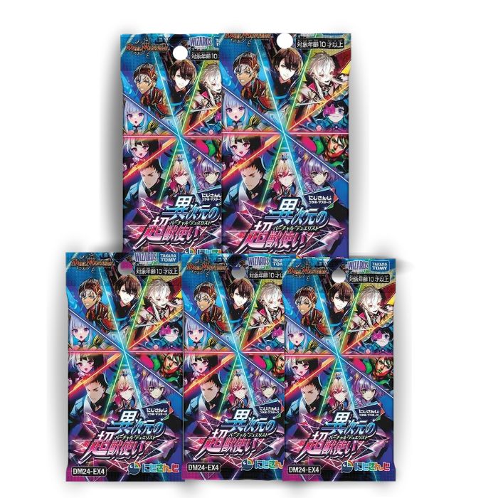 dm24-ex4」の人気商品一覧 | 安い商品を通販サイトから探す - 価格.com