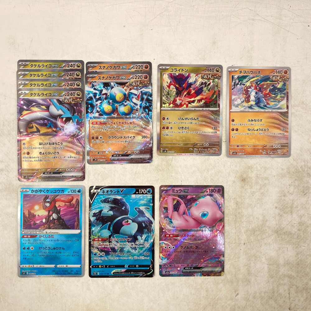 楽天市場】【中古】トレカ ポケモンカードゲーム ポケカ タケルライコ