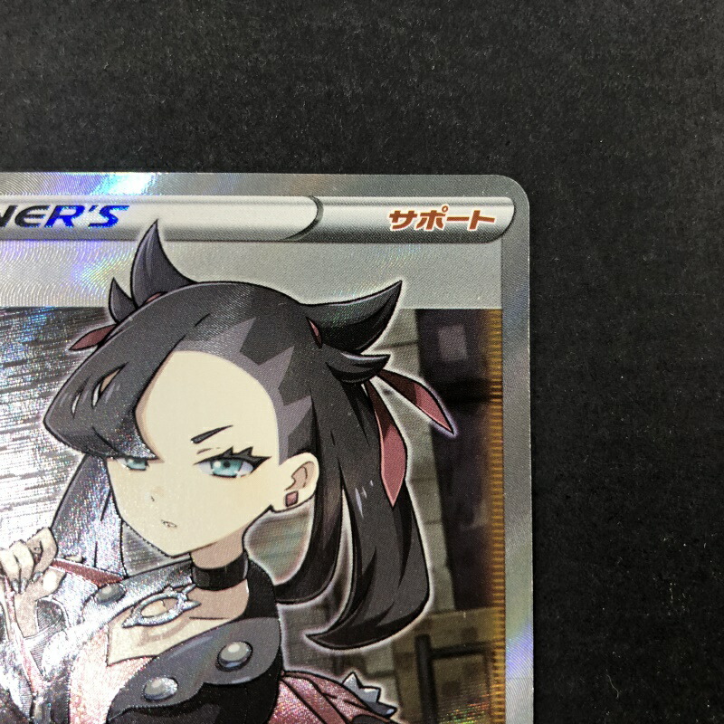 楽天市場】〇 ポケモンカードゲーム ポケカ シールド マリィ SR プレイ