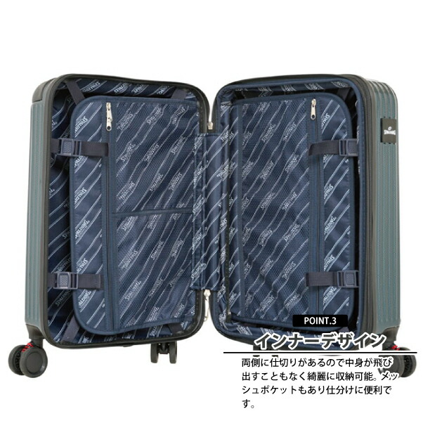 楽天市場】【機内持ち込み】 SPALDING スポルディング 拡張機能付き