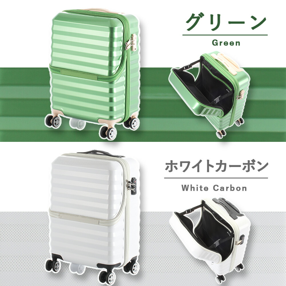 楽天市場】【送料無料】ACTUS ハーフオープンキャリー 74-30490 33.5L