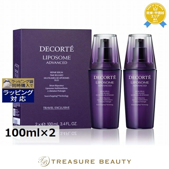 楽天市場】【最大4500円クーポン】送料無料 ビーバンジョア UV