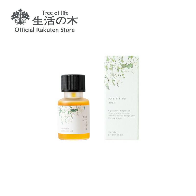 楽天市場】【 生活の木 公式 】ブレンドエッセンシャルオイル