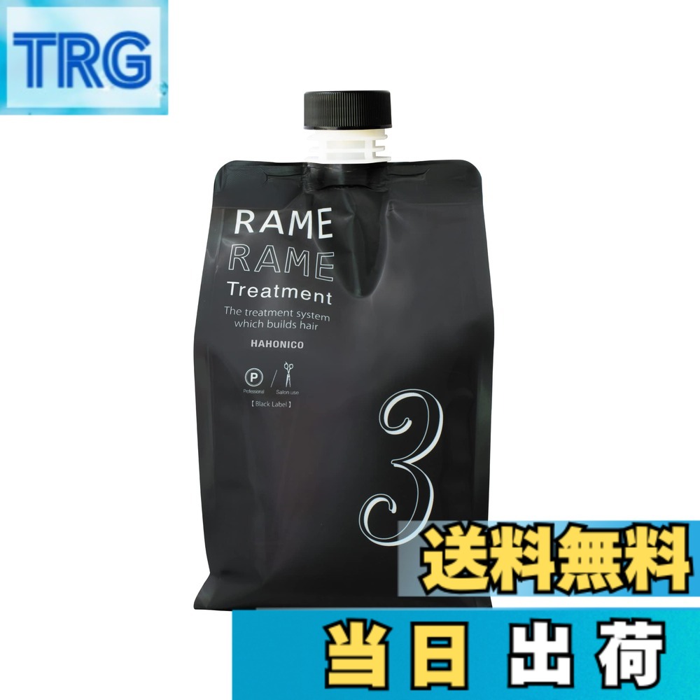 ハホニコ ラメラメ」の人気商品一覧 | 安い商品を通販サイトから探す