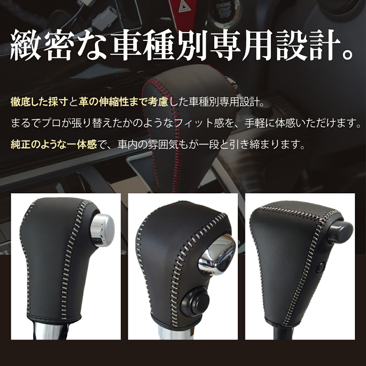 楽天市場】スズキ スイフト ZCDDS/ZCEDS 専用 トリコローレ シフトノブ