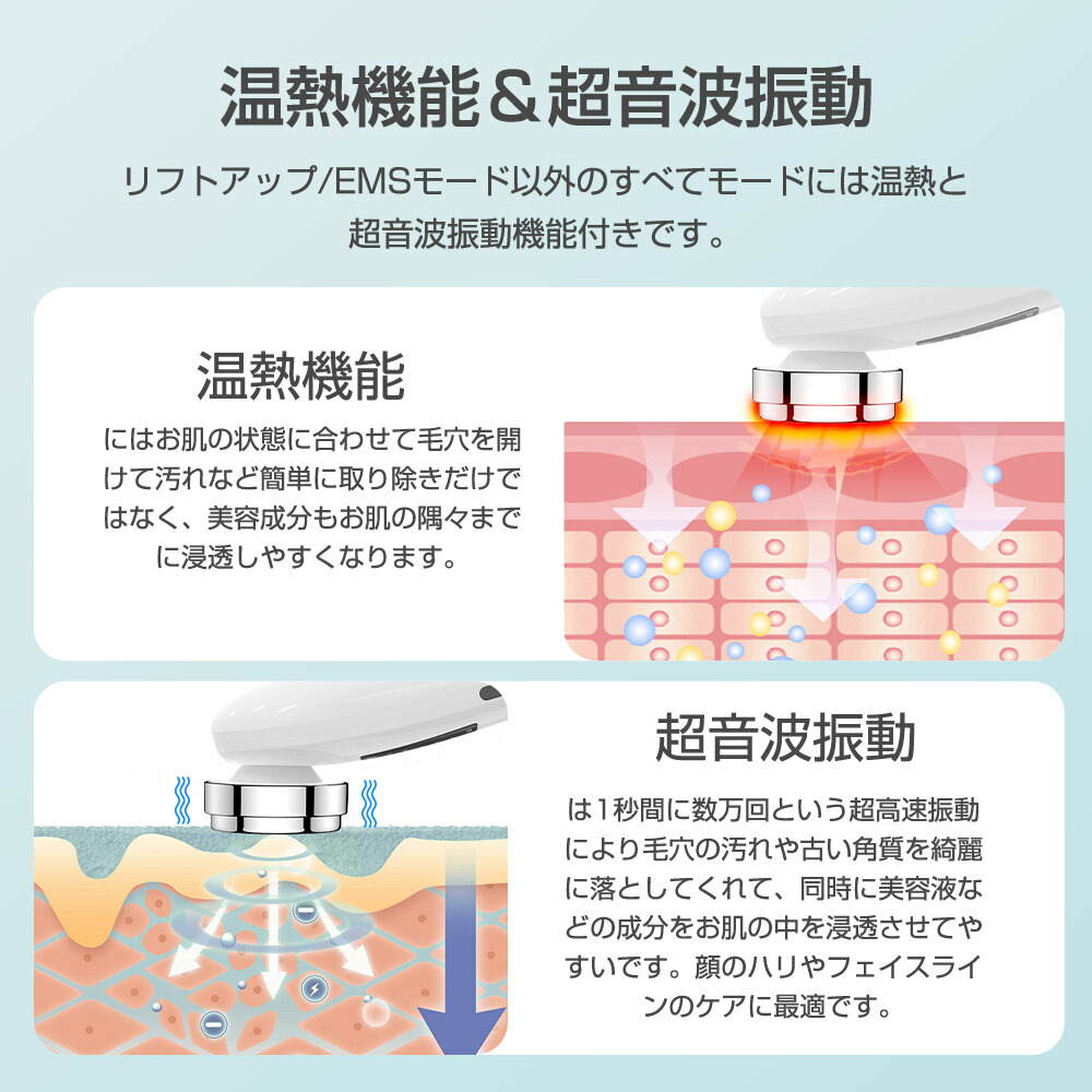 楽天市場】【楽天1位】 温冷美顔器 超音波美顔器 1台13役多機能美顔器