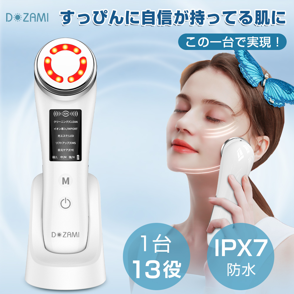 楽天市場】【楽天1位】 美顔器 超音波美顔器 全身防水 顔 ケア 超音波