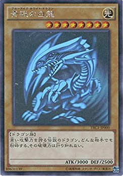 楽天市場】青眼の白龍 ホログラフィックの通販