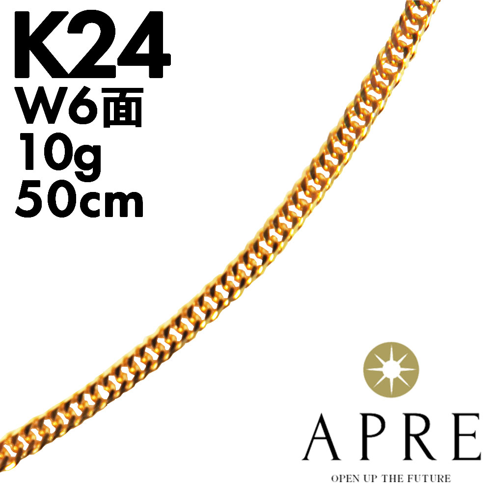 楽天市場】喜平 ネックレス 24金 純金 W6面 50cm 10g 造幣局検定刻印