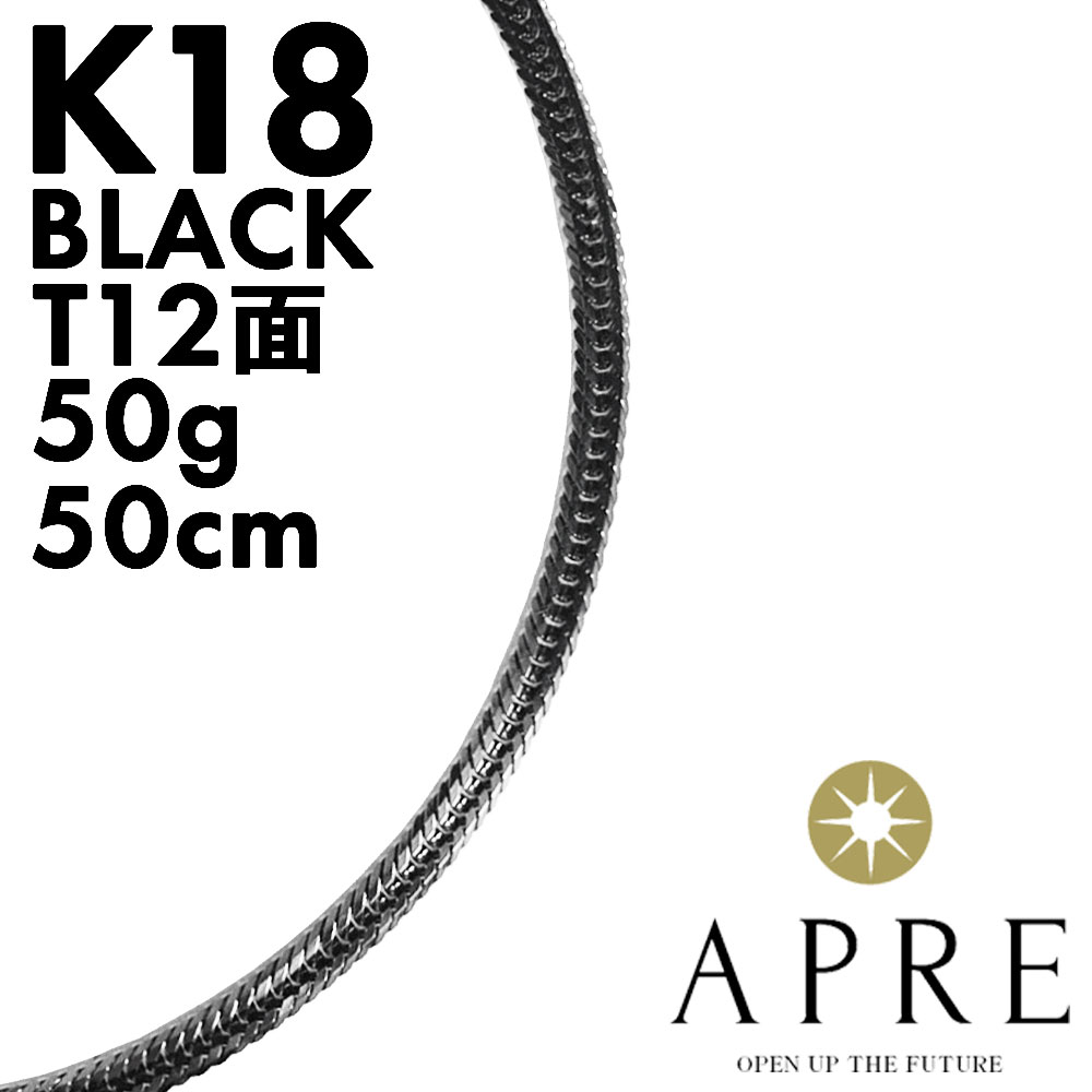 楽天市場】【当店限定】 K18 ブラック 喜平 ネックレス トリプル12面