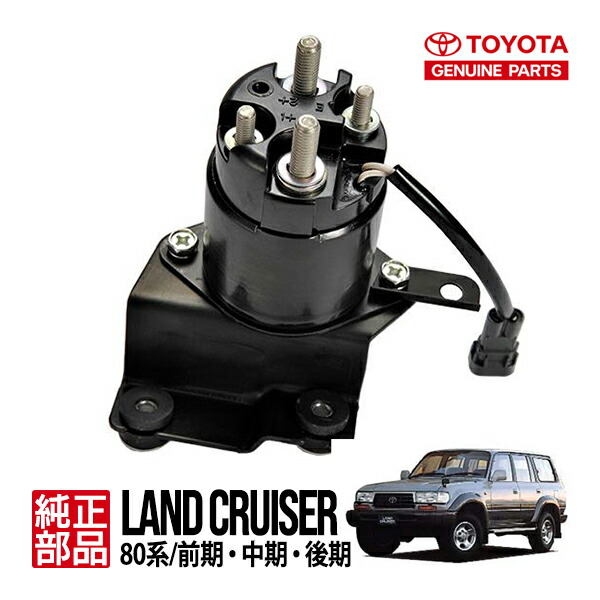 楽天市場】【トヨタ純正】 ランクル80 ランドクルーザー 80系 バン