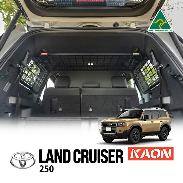 楽天市場】P10倍 エントリー要 【KAON正規品】 トヨタ ランクル250