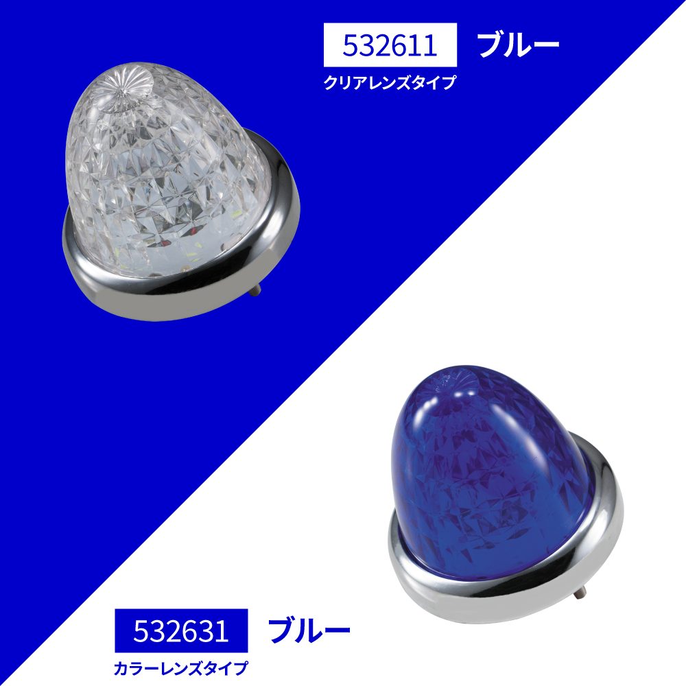 楽天市場】【スターライトバスマーカーランプ零（ZERO) 12V/24V共用