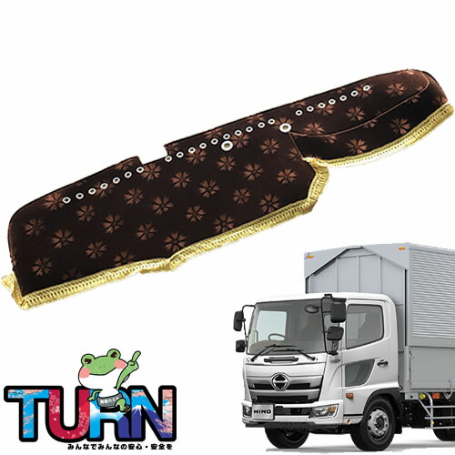 楽天市場】日野 レンジャー ダッシュマットの通販