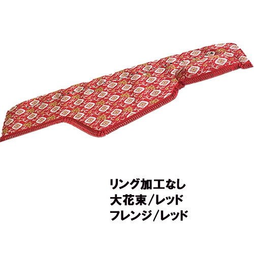 楽天市場】受注製作 大花束ダッシュマット グランドプロフィア平成15年