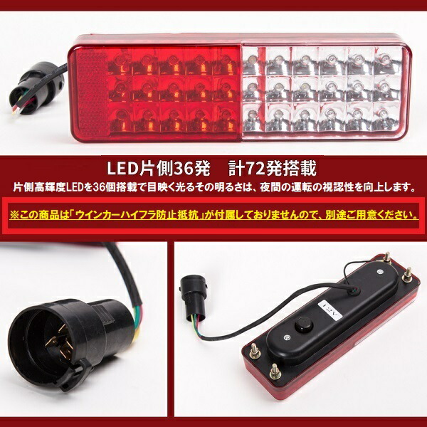 楽天市場】LEDテールランプ ジムニーJA11/JA22 左右 反射機能 レッド