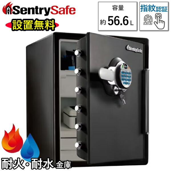 金庫 sentry」の人気商品一覧 | 安い商品を通販サイトから探す - 価格.com