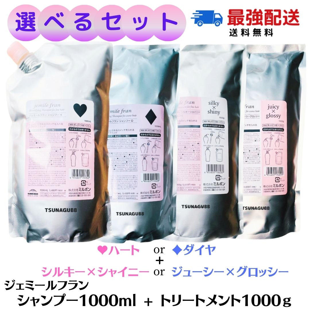 楽天市場】☆ポイント3倍!スーパーセール☆ミルボン プラーミア