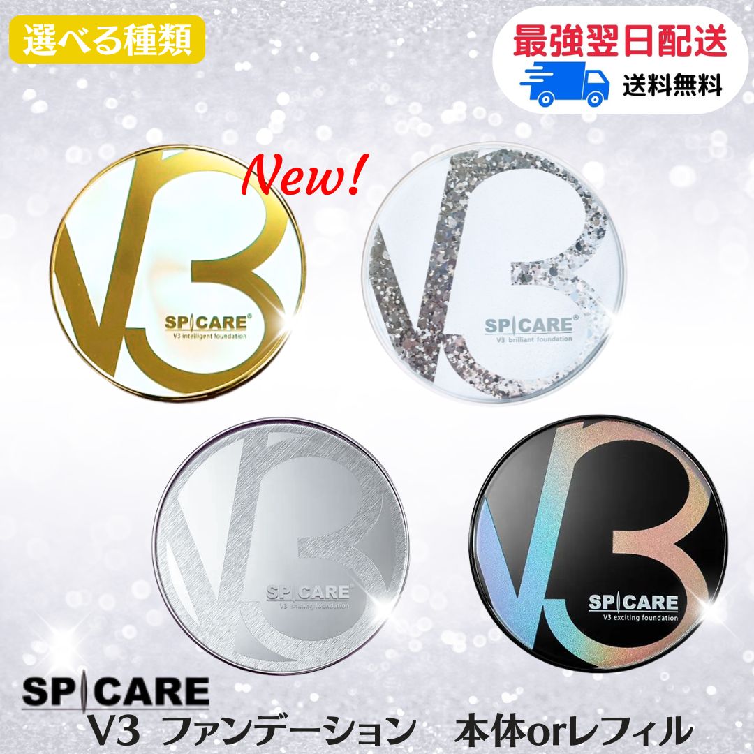 楽天市場】☆数量限定！特別価格☆【ロットNO.あり/公式リーフレット