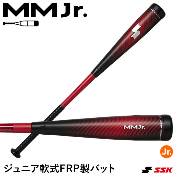 楽天市場】【即日発送可】エスエスケイ（SSK） SBB5079TP ジュニア軟式