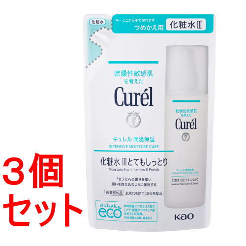 楽天市場】キュレル 化粧水 iii とてもしっとりの通販