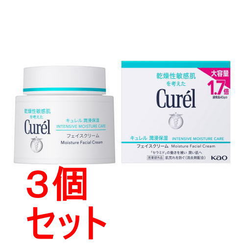 キュレル フェイスクリーム70g」の人気商品一覧 | 安い商品を通販