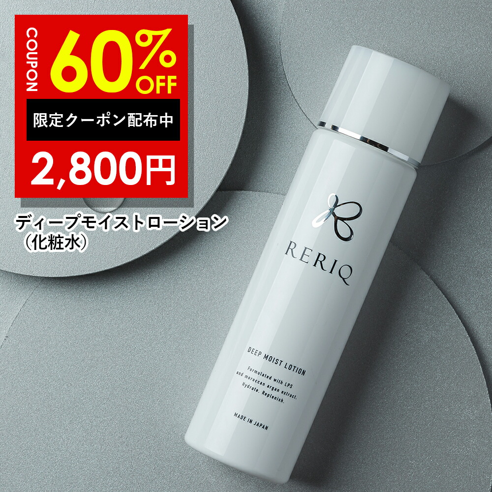 楽天市場】iMPREA インプレア ローション 化粧水 200ml コーセー