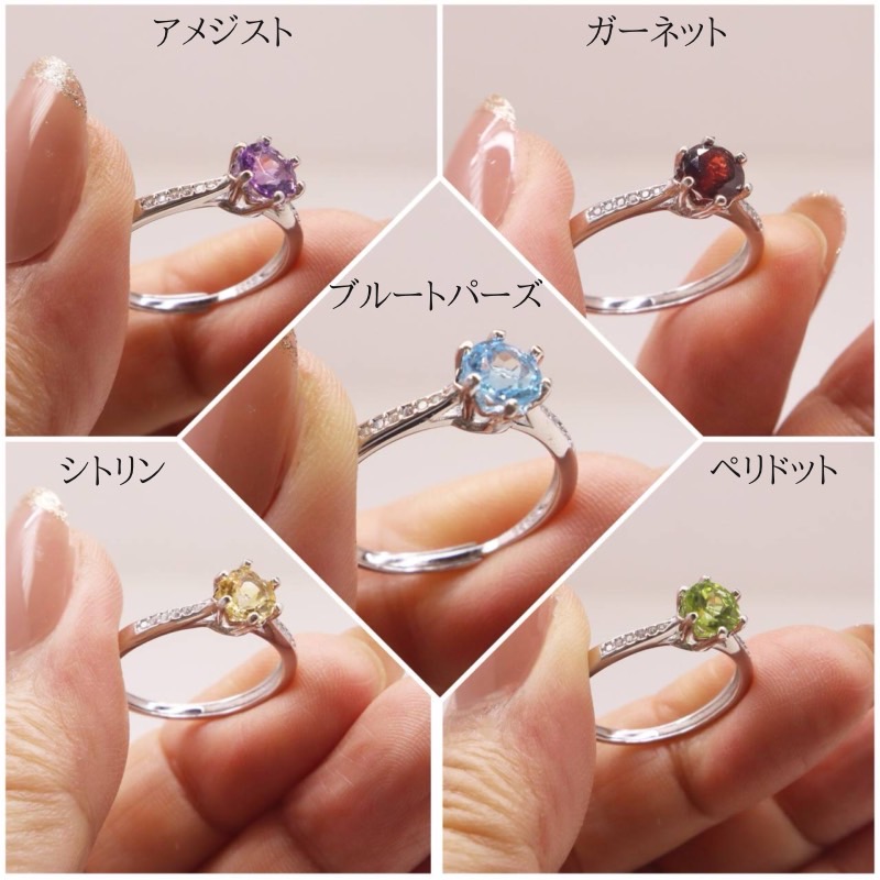 楽天市場】天然石 リング フリーサイズ 可愛い 純銀リング Silver925