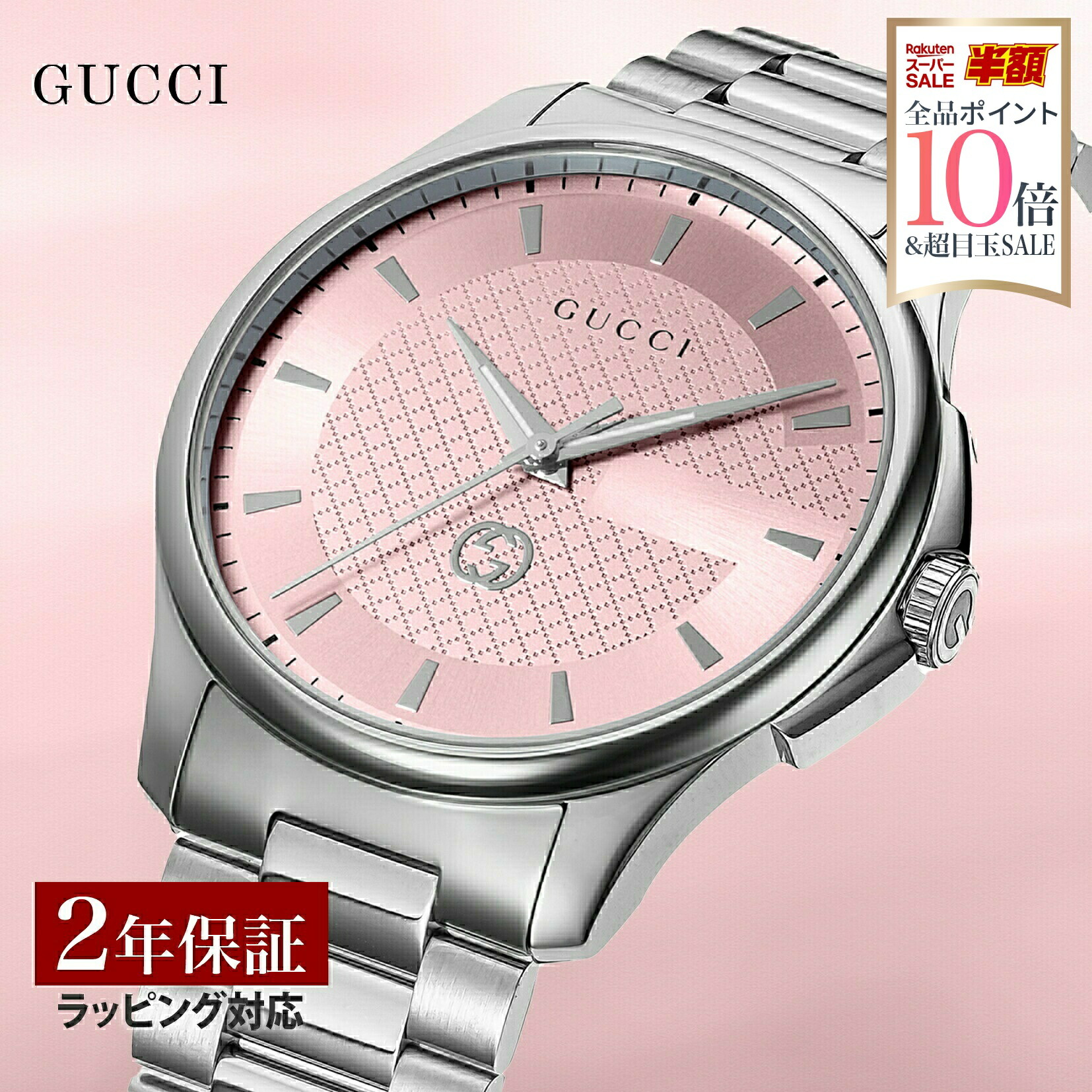 楽天市場】＼スーパーSALE 10%OFFクーポン／ グッチ GUCCI メンズ 時計