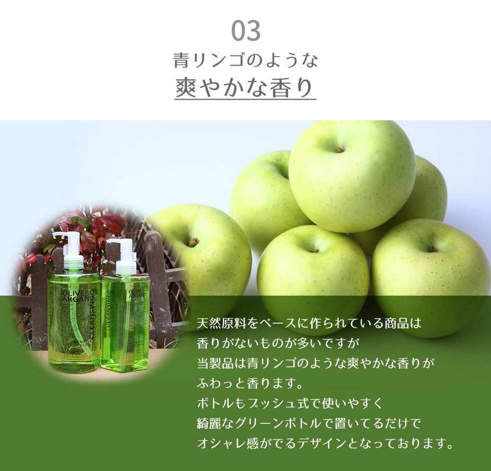 楽天市場】ディブ オリーブ＆アルガン クレンジングオイル 詰め替え用