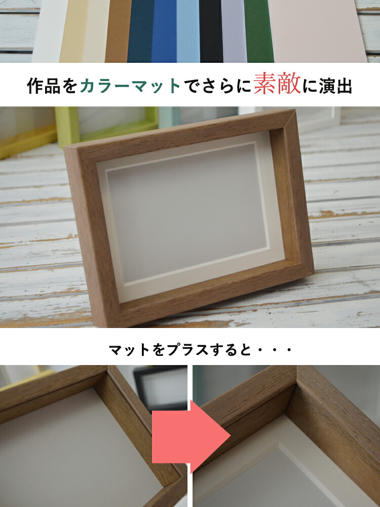 楽天市場】額縁 マット (20角 サイズ 200×200) 額縁用カラーマット 窓