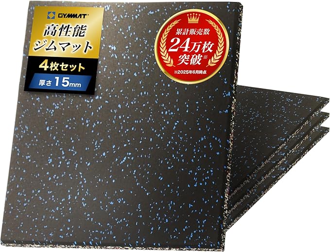 楽天市場】【5日迄限定15％OFF】【商業ジム導入事例多数】 GYMMAT
