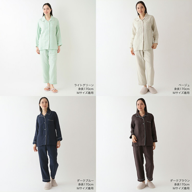 楽天市場】UCHINO ウチノ マシュマロガーゼ パイピングレディース