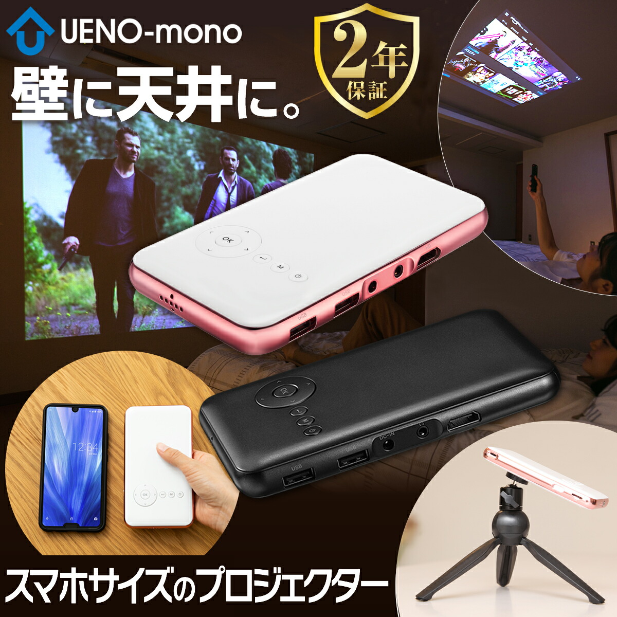 楽天市場】【SALE限定6倍+3000円OFF】 カベーニ モバイル