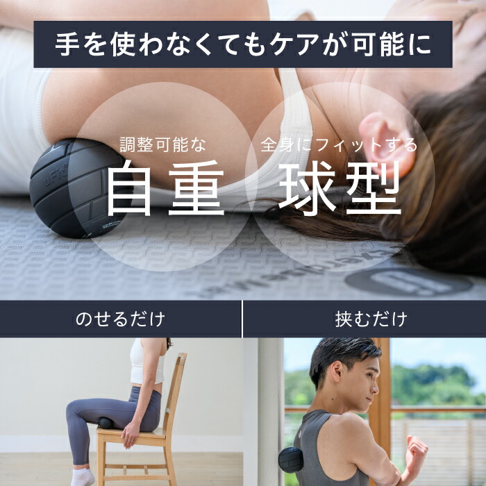 楽天市場】【3/5~3/10 10%オフ】uFit Vibrating Ball Mini 筋膜