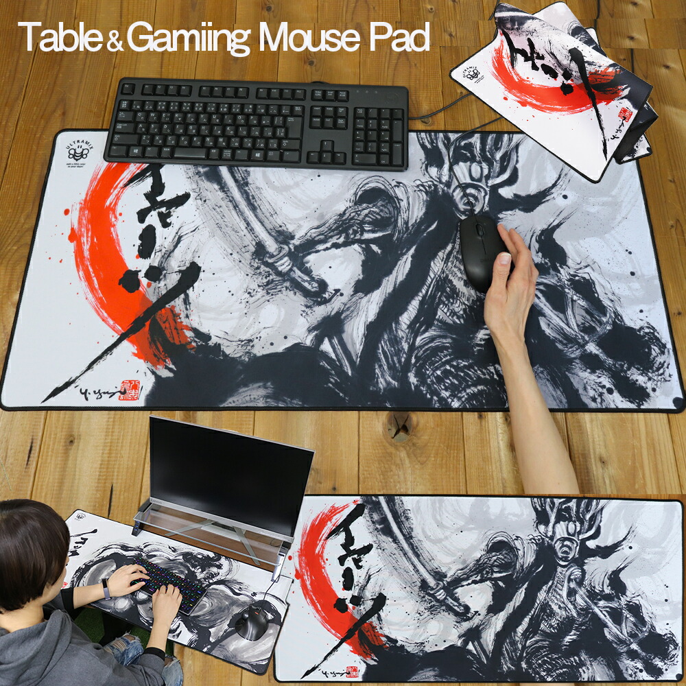 楽天市場】還暦祝い デスクマット アートデザイン ゲーミング大型 XXL