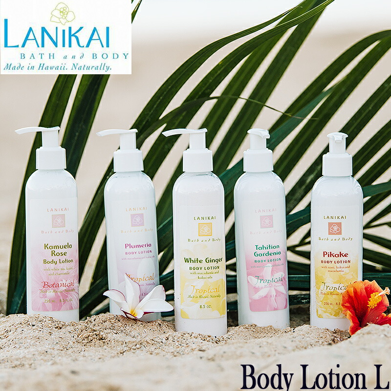 楽天市場】LANIKAI BATH & BODY ラニカイバス＆ボディボディローション