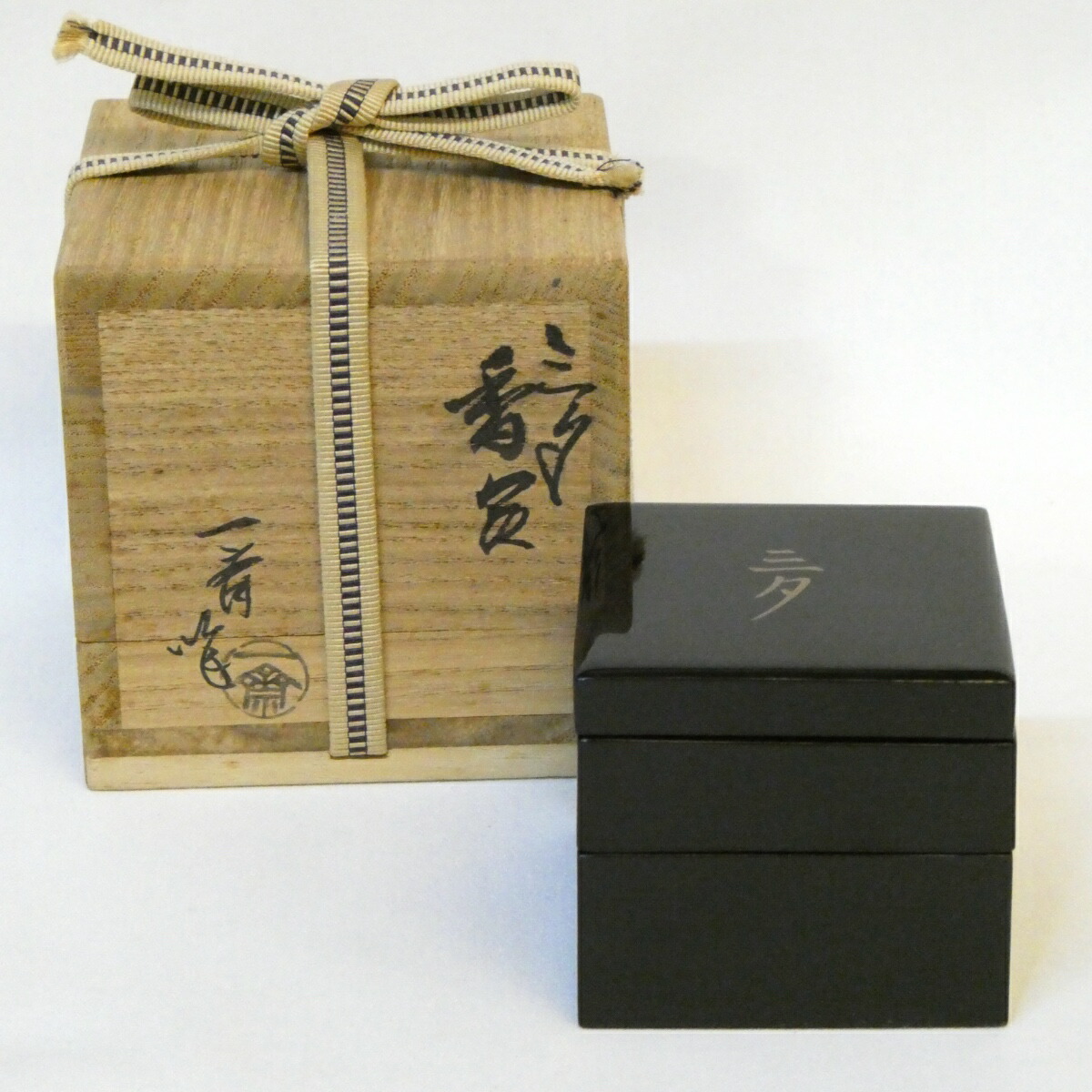 楽天市場】【山田宗徧流】輪島塗 茶平一斎作 三夕香合 黒真塗重香合